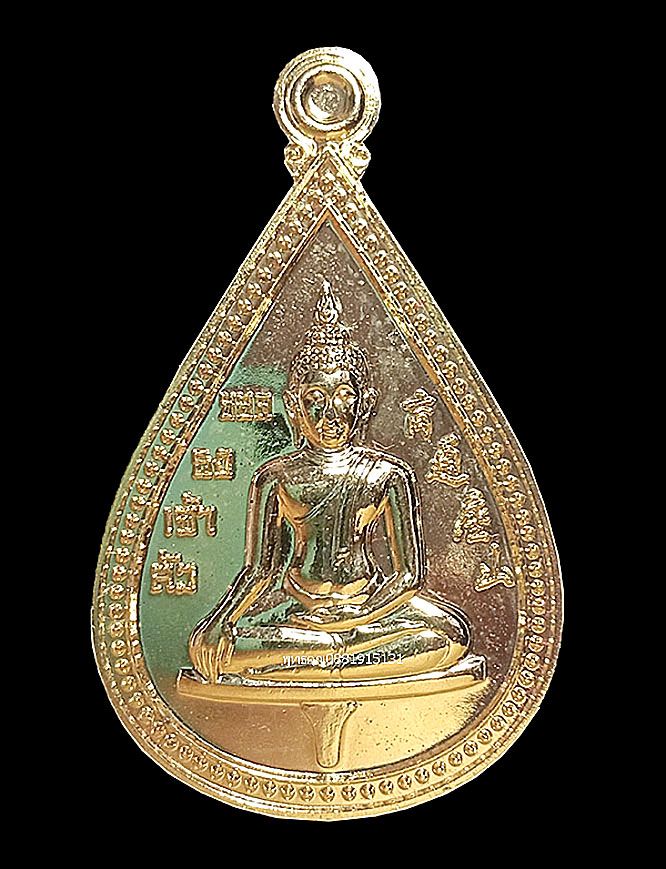 รูปภาพสินค้า