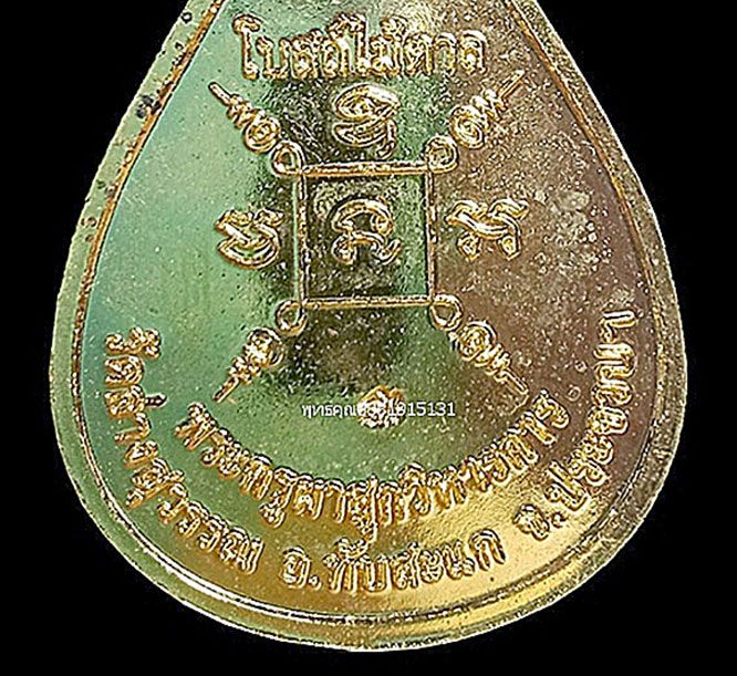 รูปภาพสินค้า