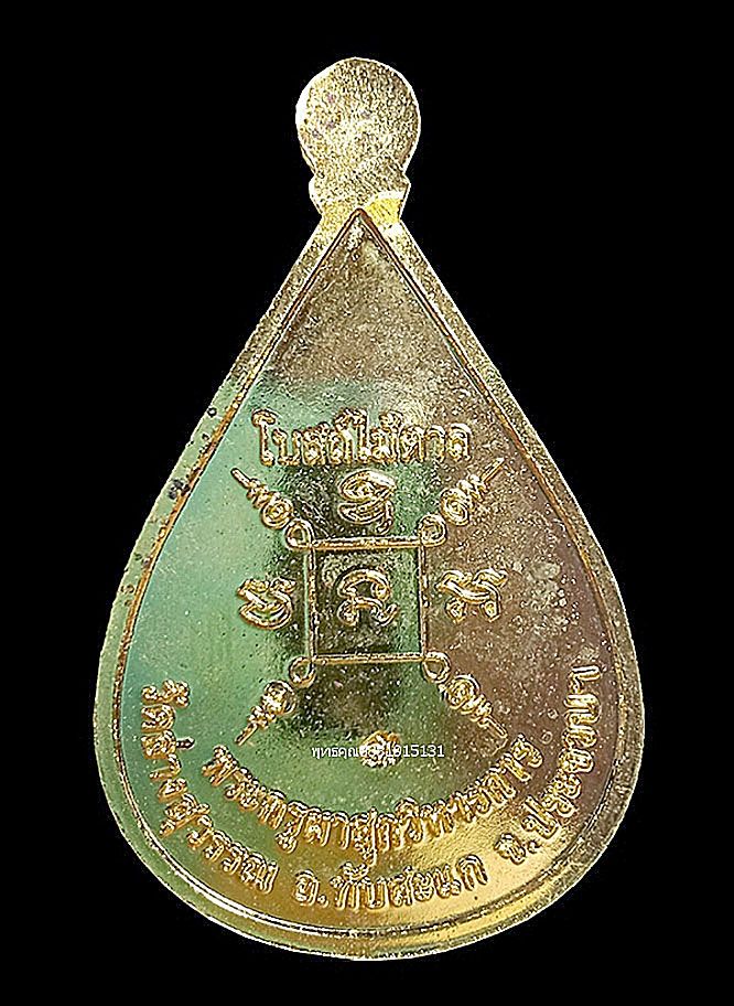 รูปภาพสินค้า