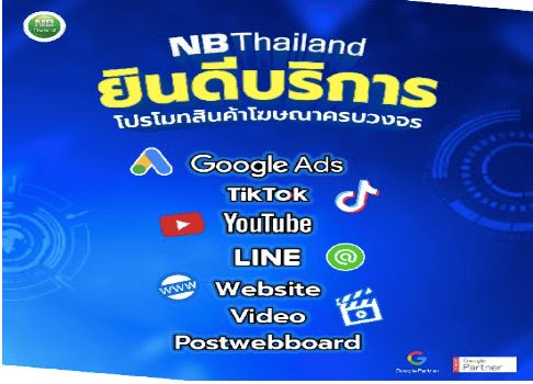 รูปภาพสินค้า