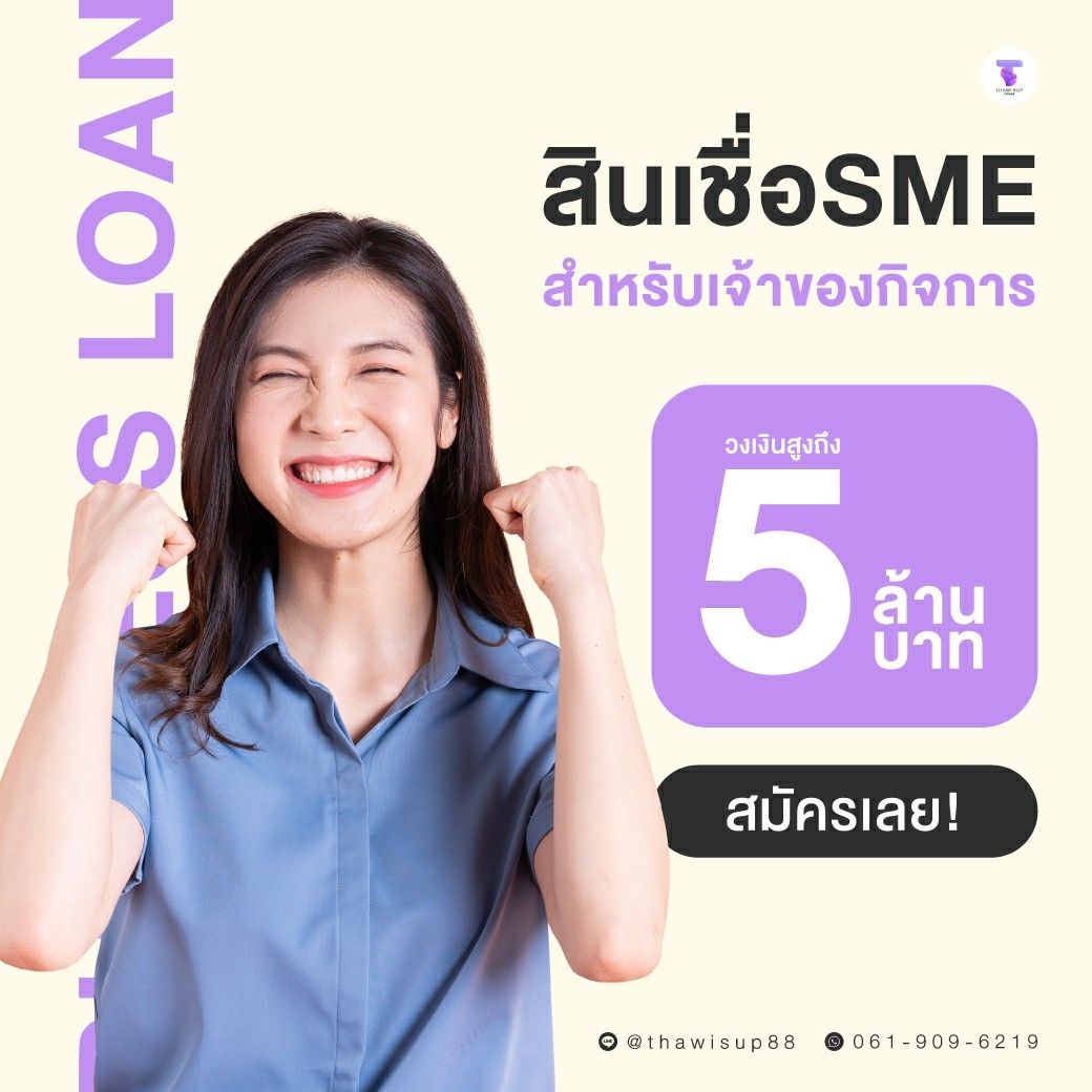 รูปภาพสินค้า