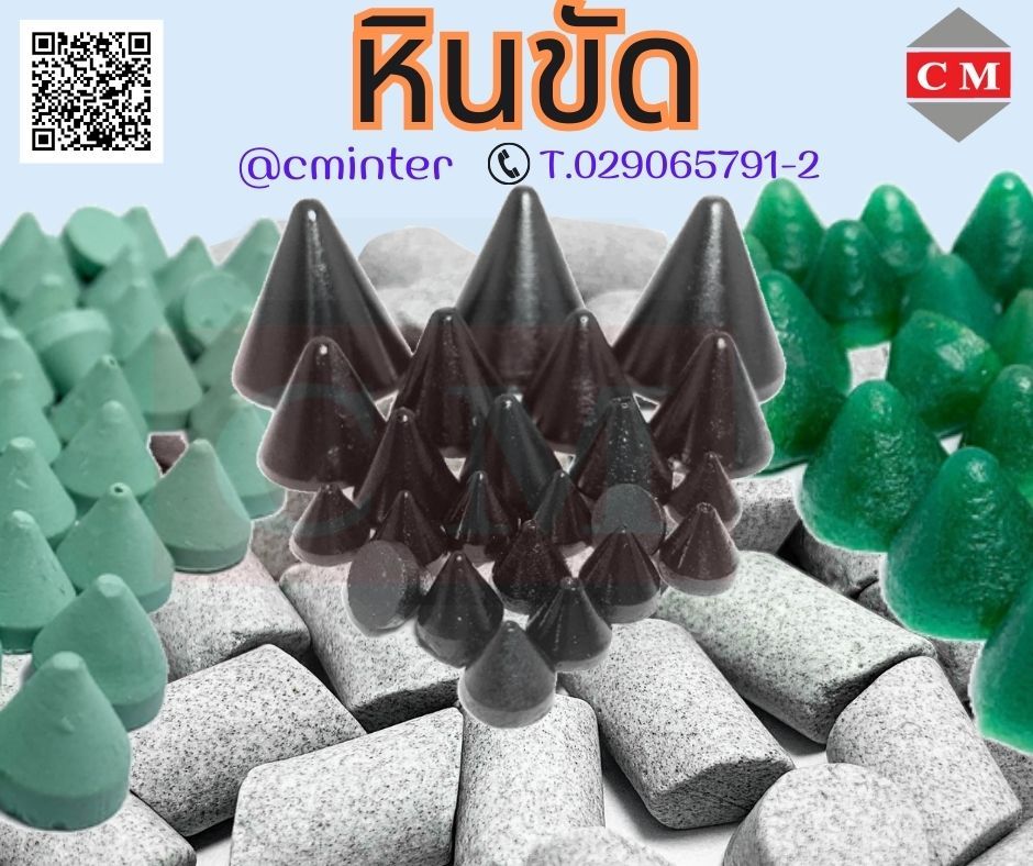 รูปภาพสินค้า