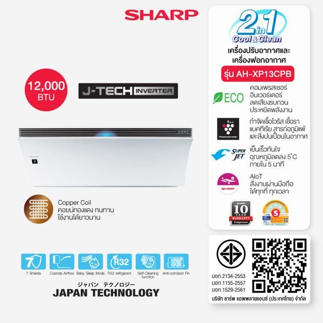 รูปภาพสินค้า