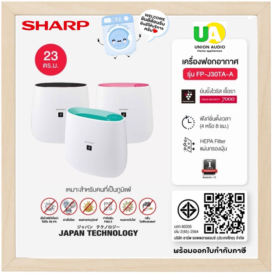 รูปภาพสินค้า