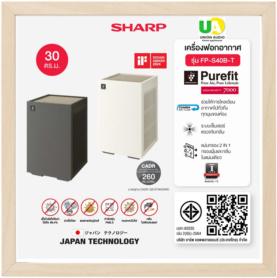 รูปภาพสินค้า