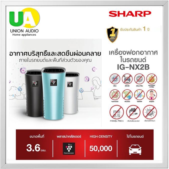 รูปภาพสินค้า