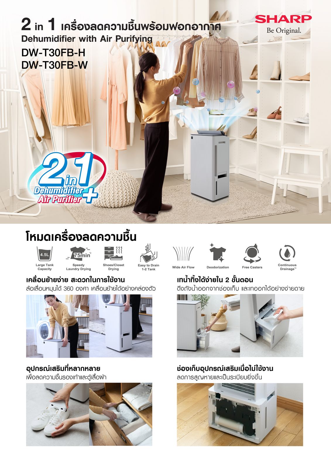 รูปภาพสินค้า