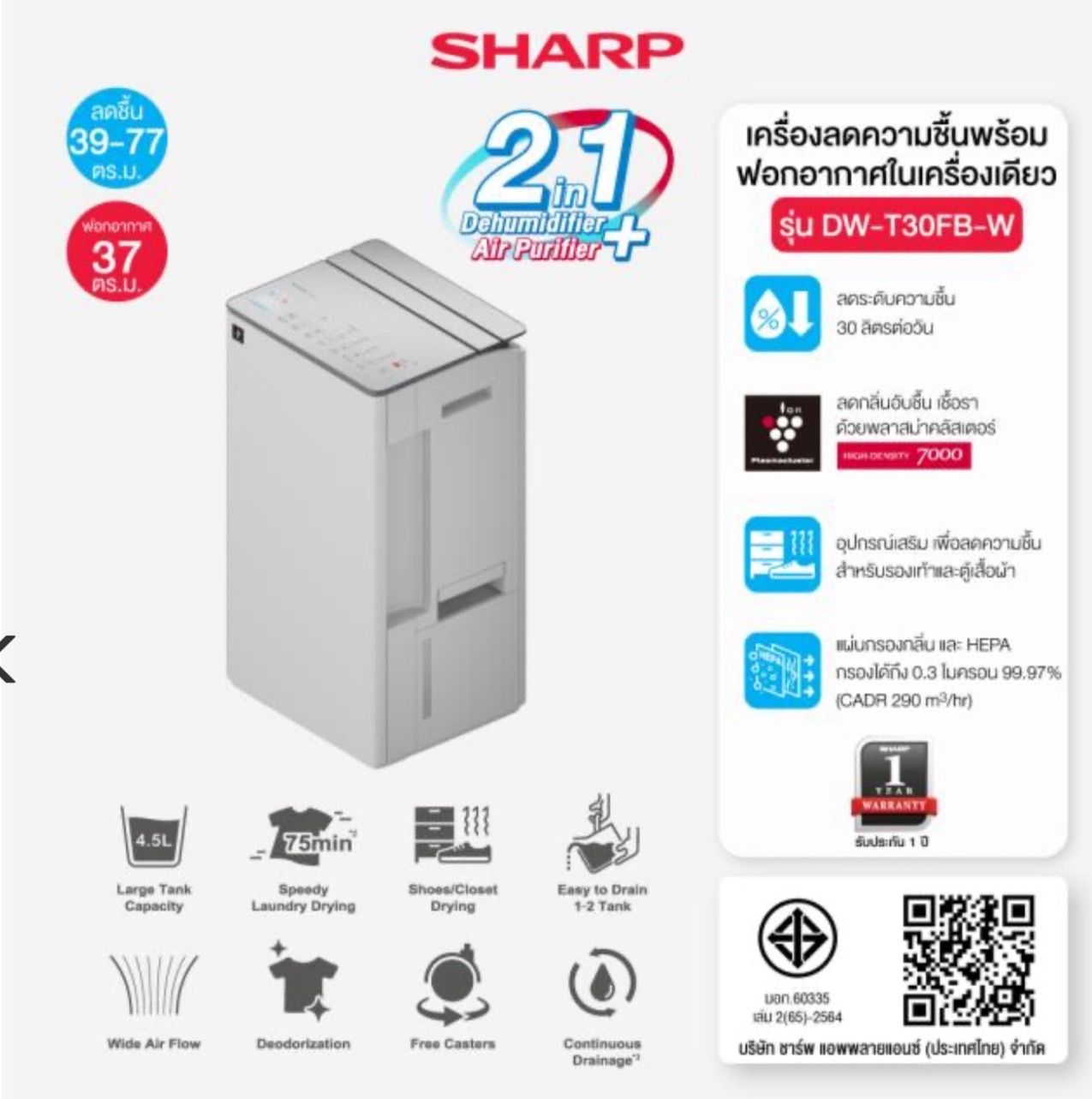 รูปภาพสินค้า