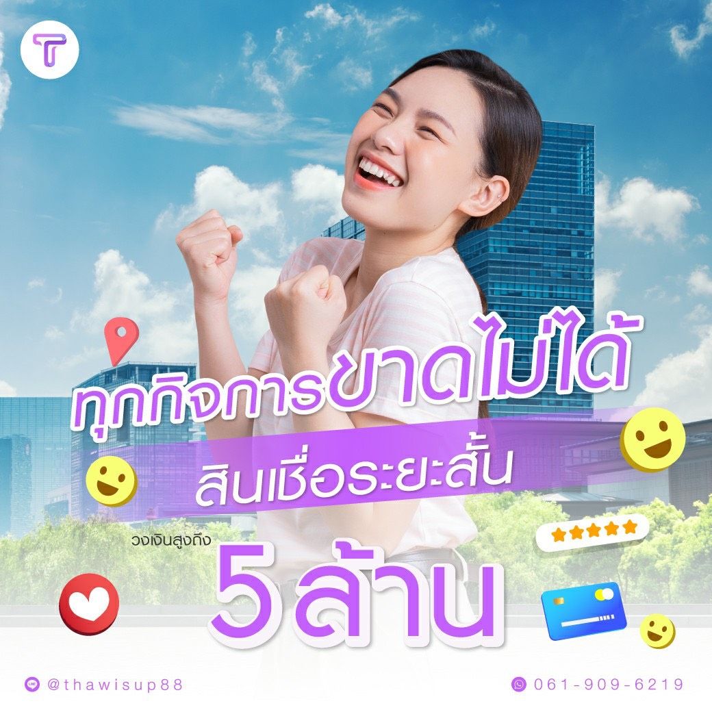 รูปภาพสินค้า