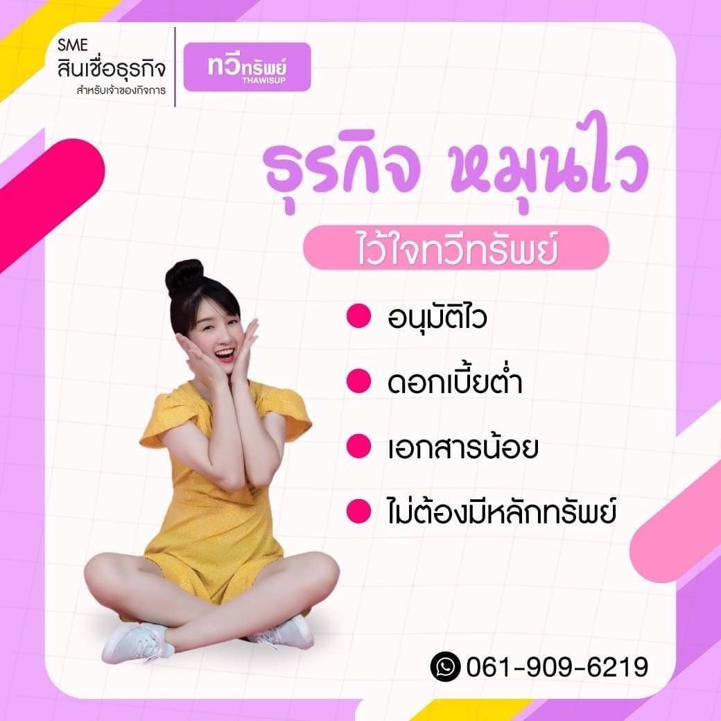 รูปภาพสินค้า