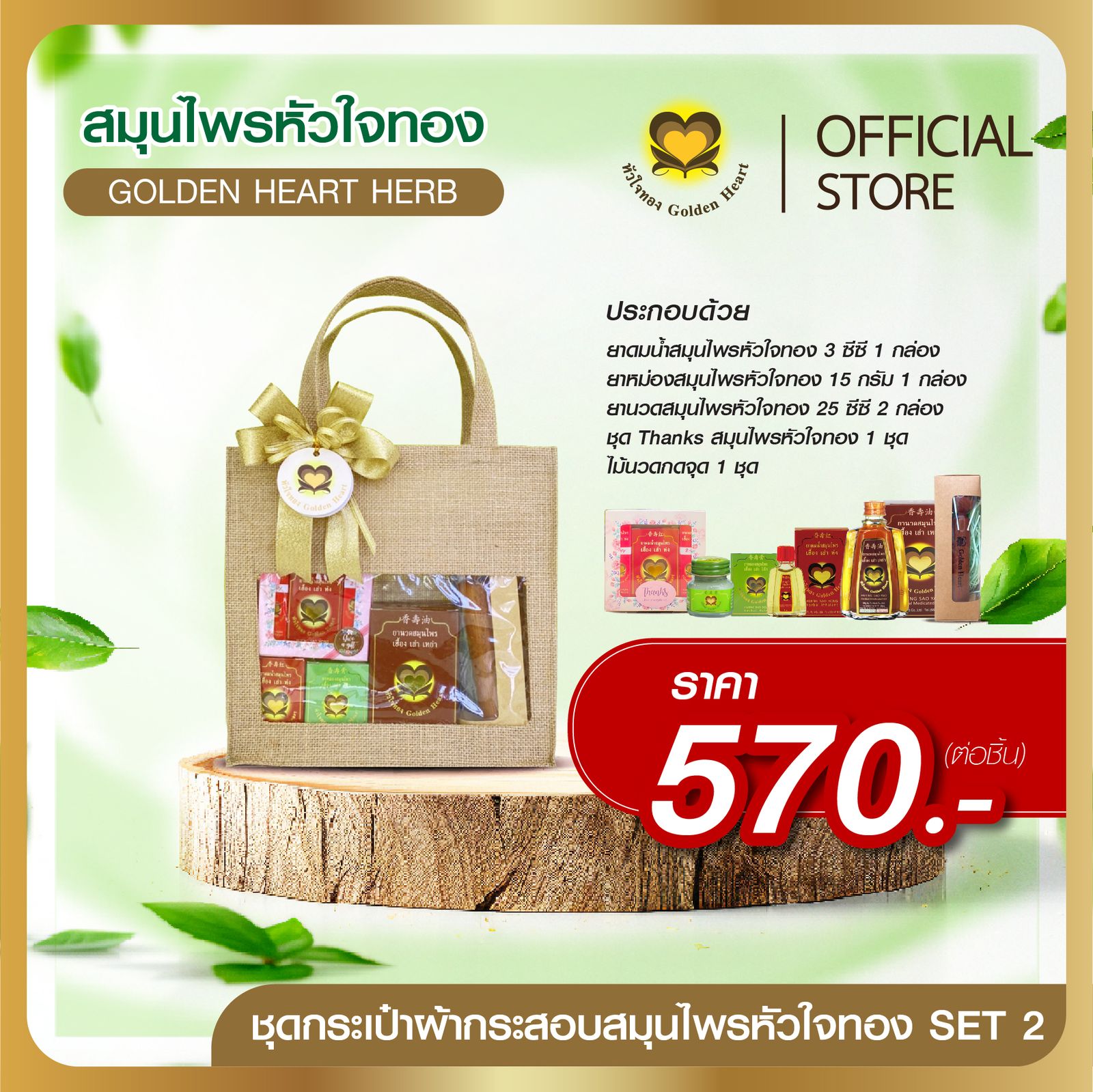 รูปภาพสินค้า