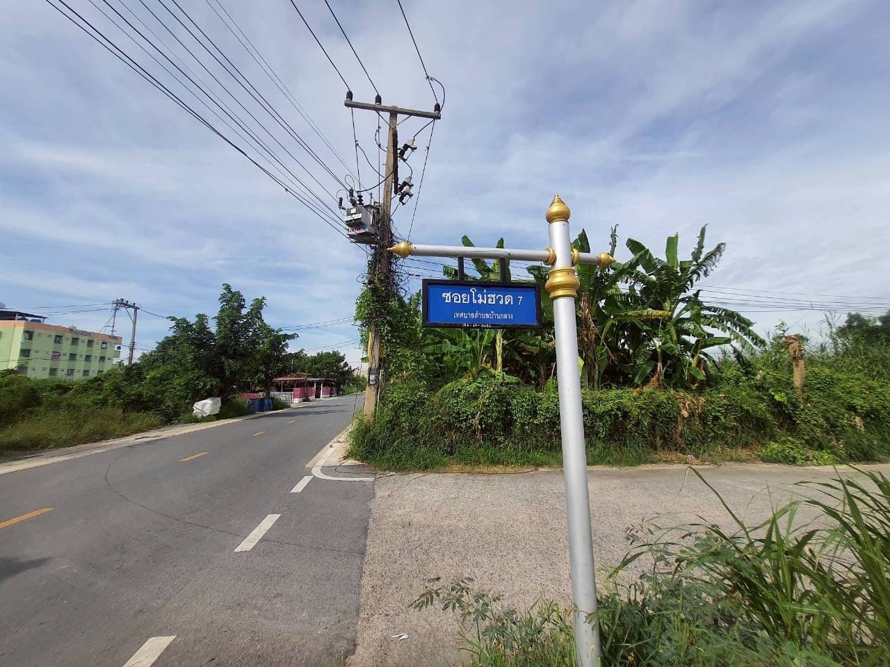 รูปภาพสินค้า