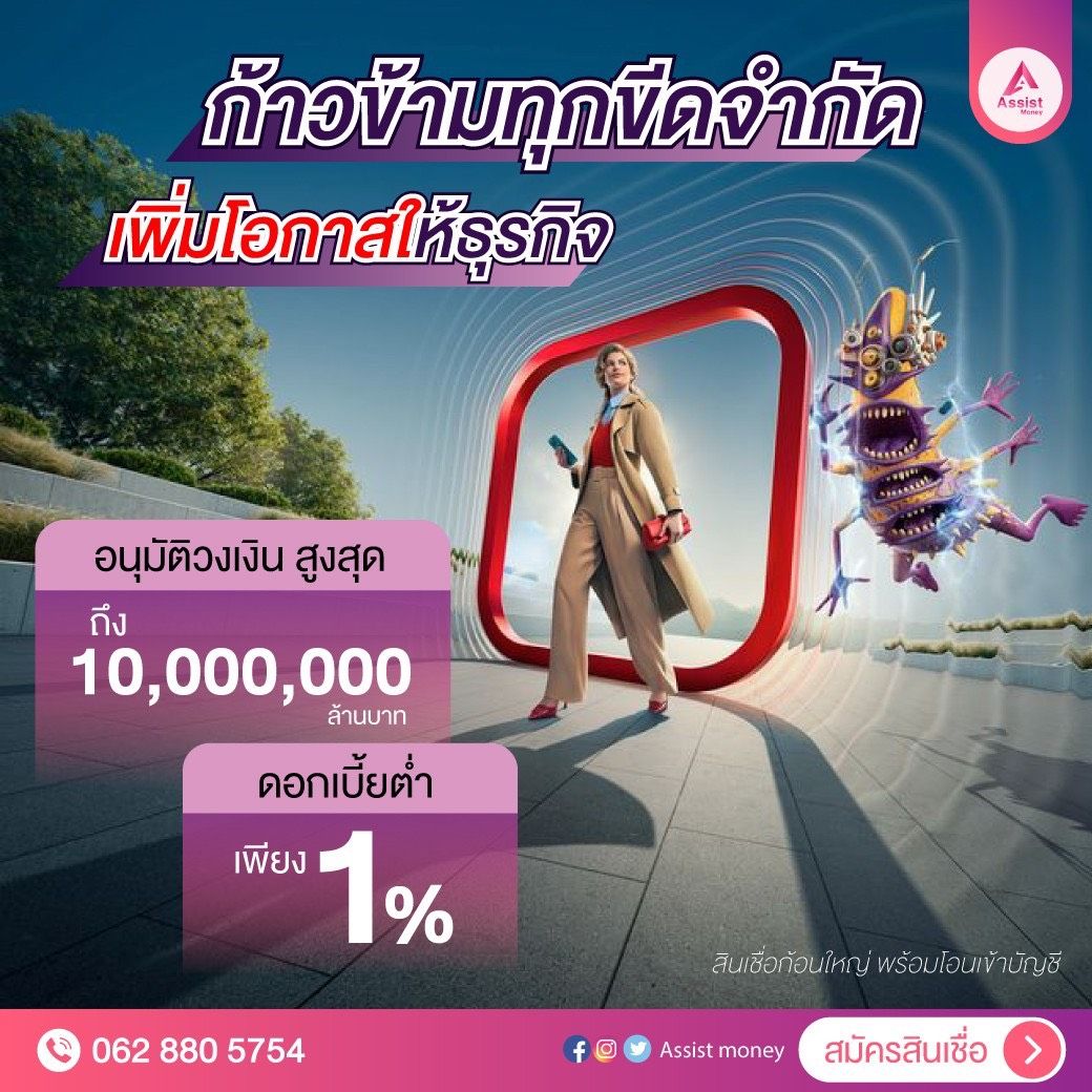 รูปภาพสินค้า