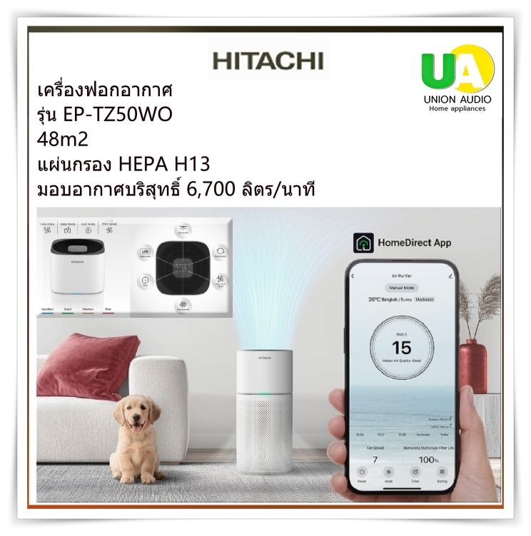 รูปภาพสินค้า