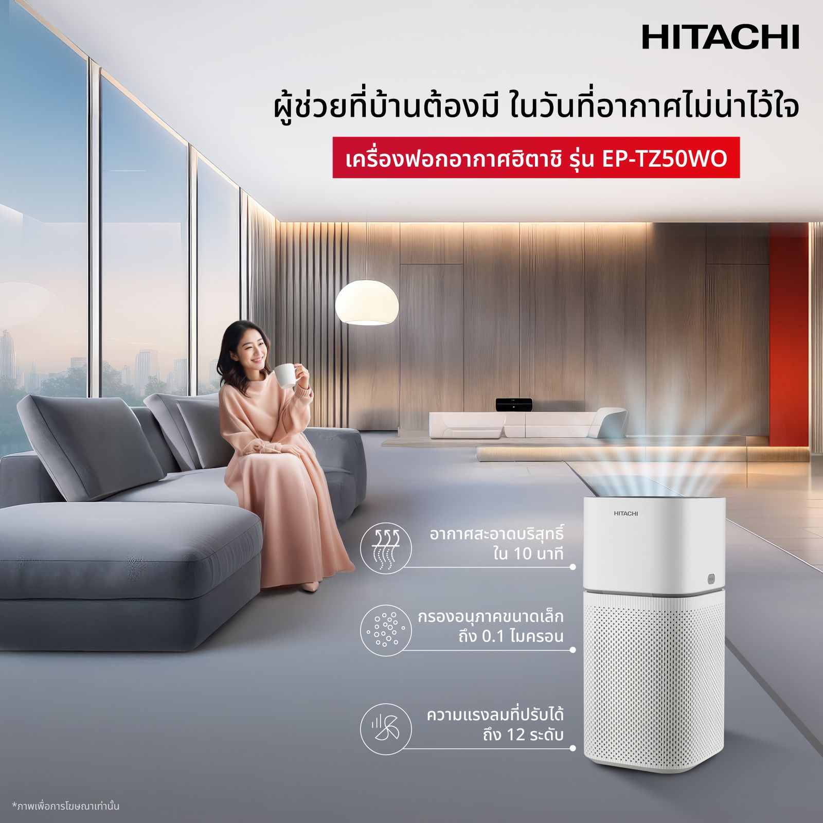 รูปภาพสินค้า