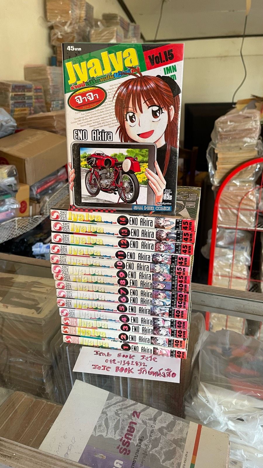 รูปภาพสินค้า