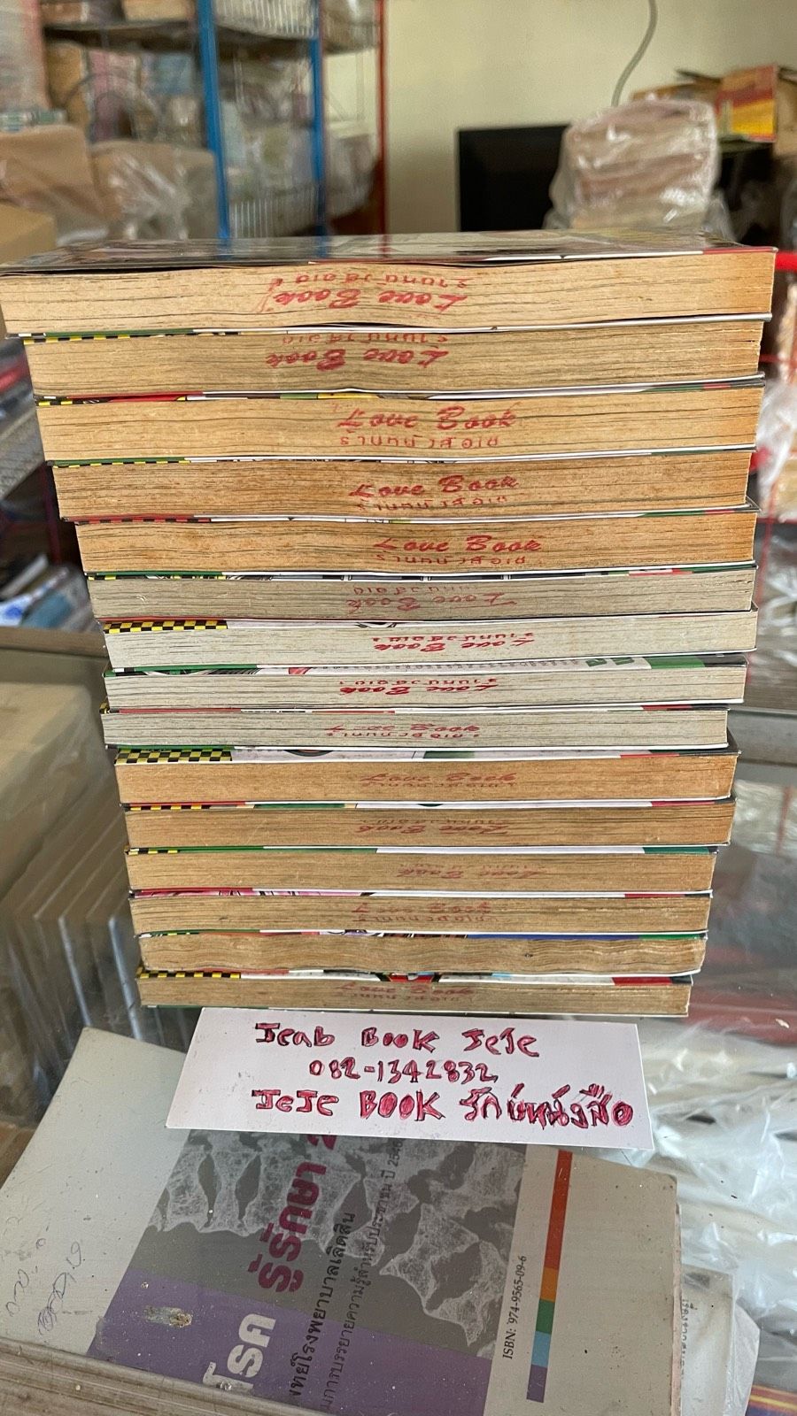 รูปภาพสินค้า