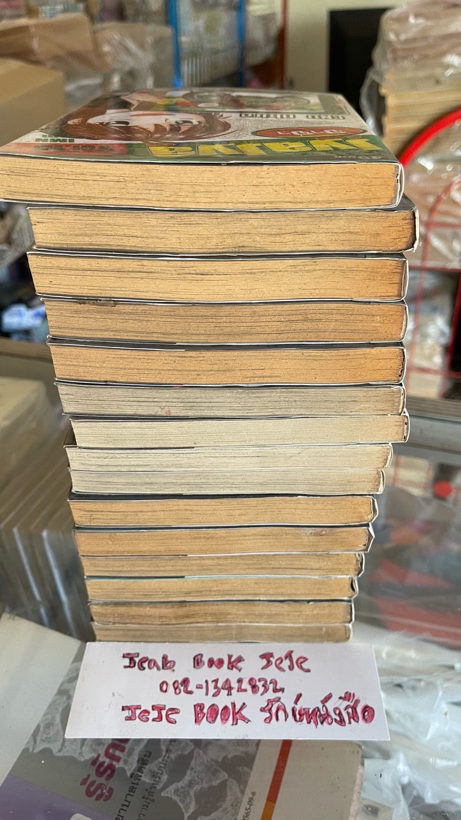 รูปภาพสินค้า