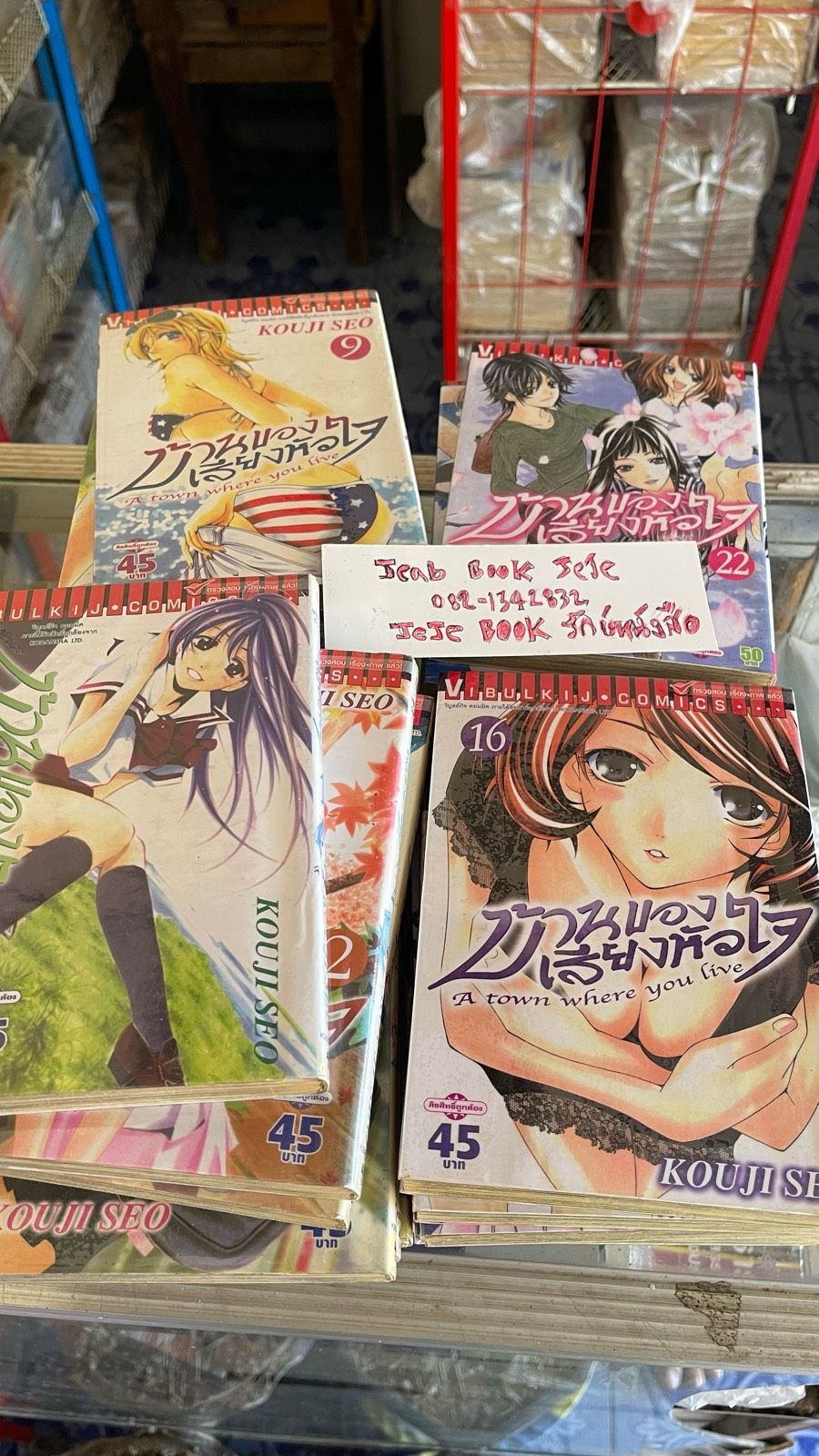 รูปภาพสินค้า