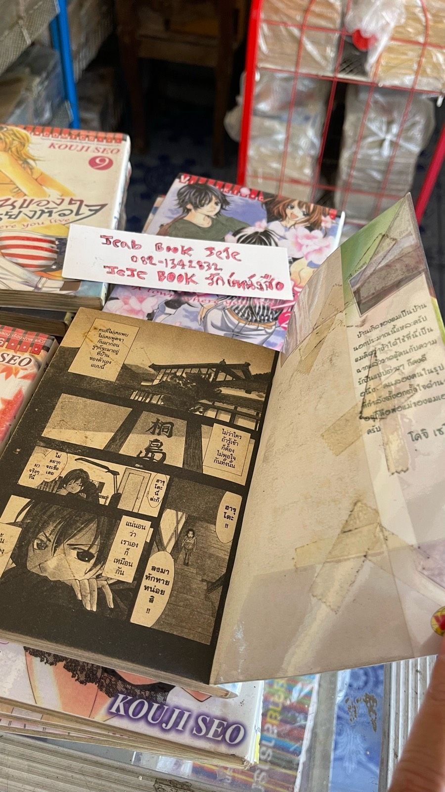 รูปภาพสินค้า