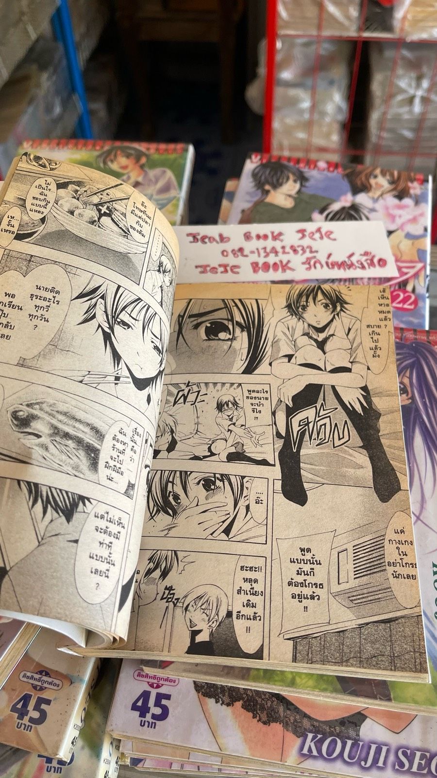 รูปภาพสินค้า