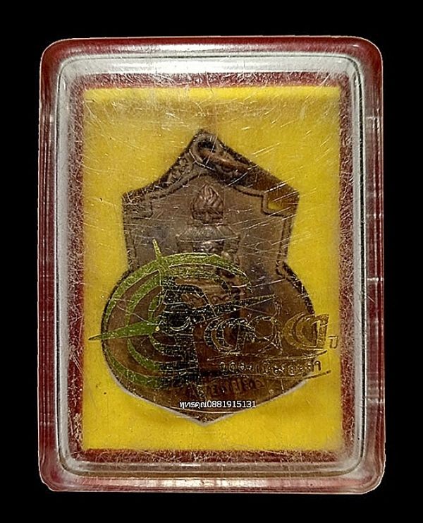 รูปภาพสินค้า