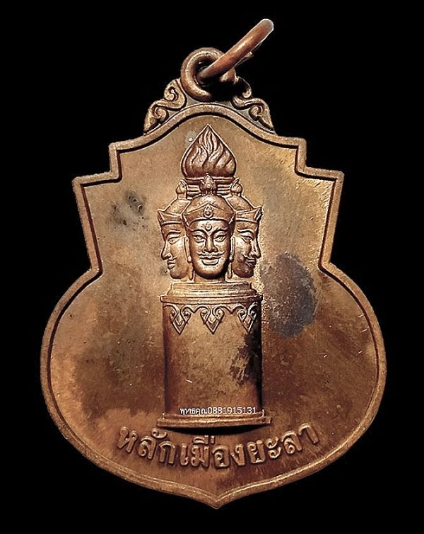 รูปภาพสินค้า