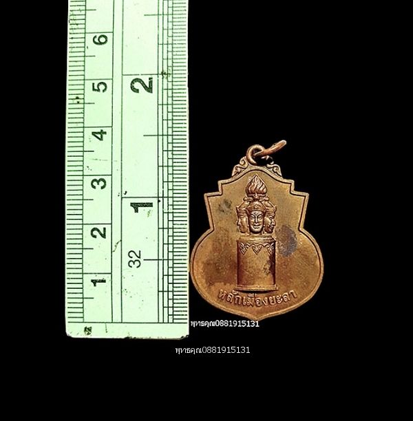 รูปภาพสินค้า