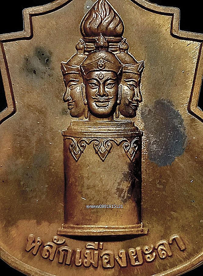 รูปภาพสินค้า