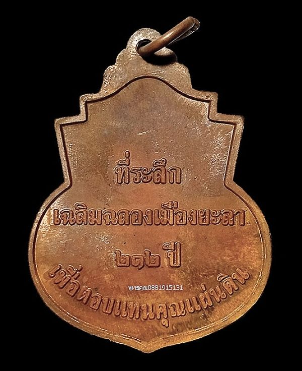 รูปภาพสินค้า