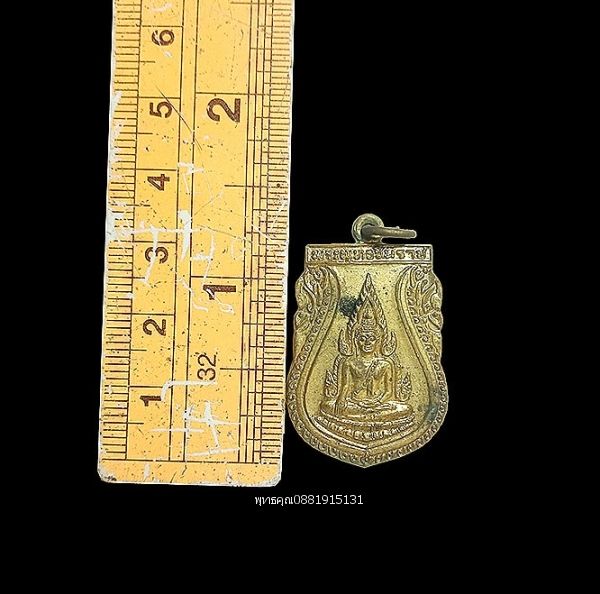 รูปภาพสินค้า