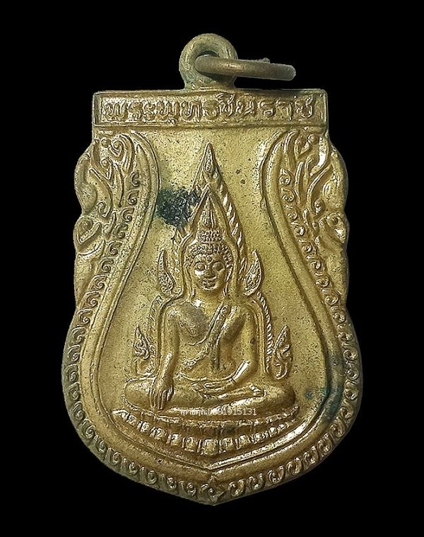 รูปภาพสินค้า