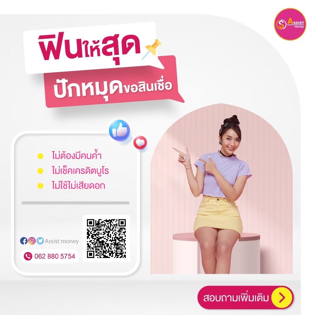 รูปภาพสินค้า