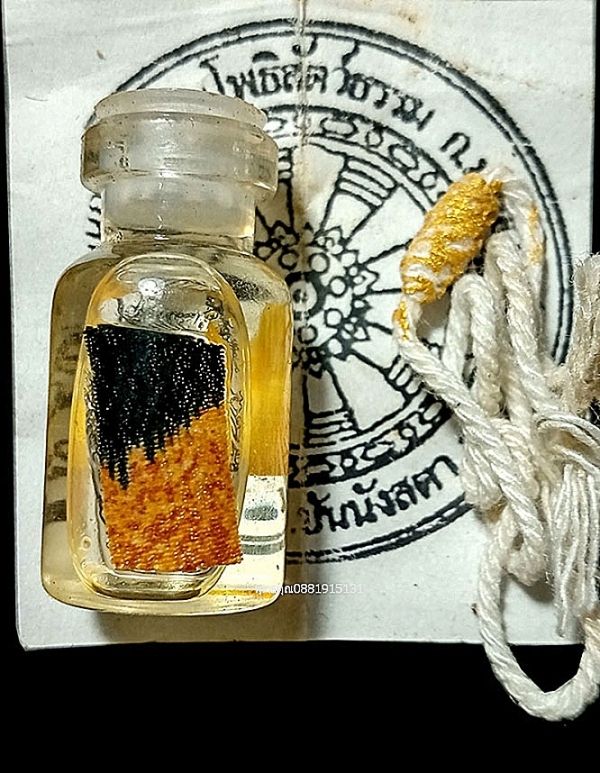 รูปภาพสินค้า