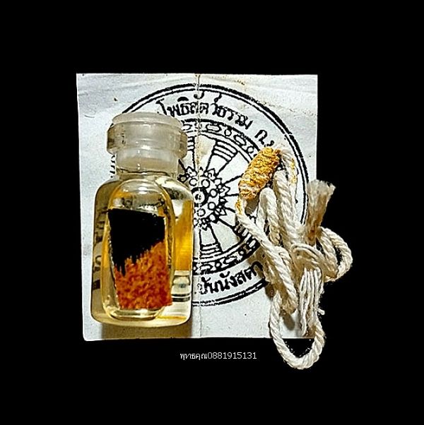 รูปภาพสินค้า