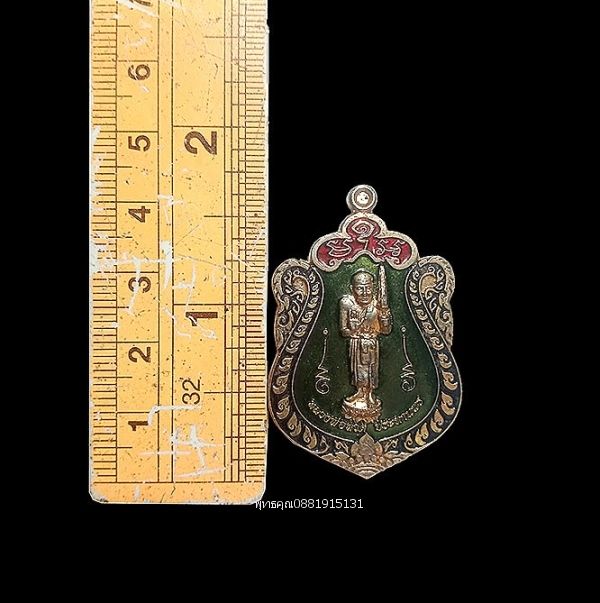 รูปภาพสินค้า