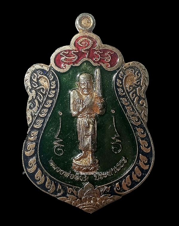 รูปภาพสินค้า