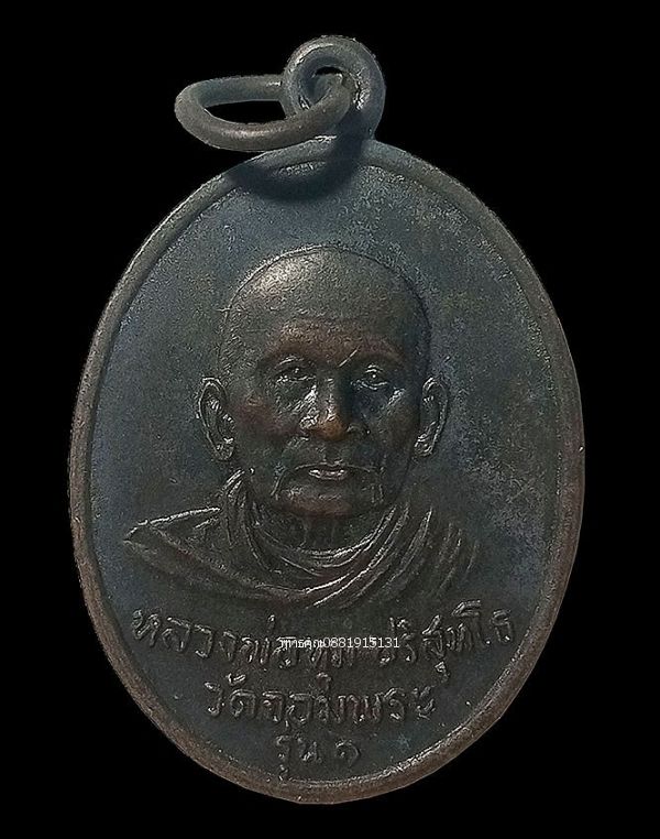 รูปภาพสินค้า