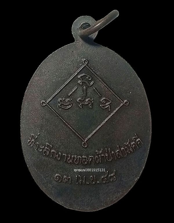 รูปภาพสินค้า