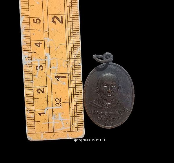 รูปภาพสินค้า