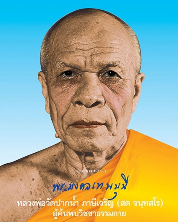 รูปภาพสินค้า