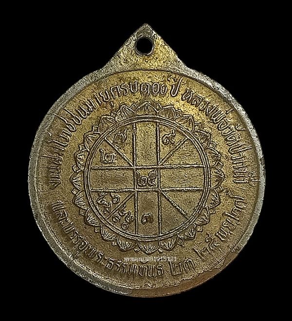 รูปภาพสินค้า