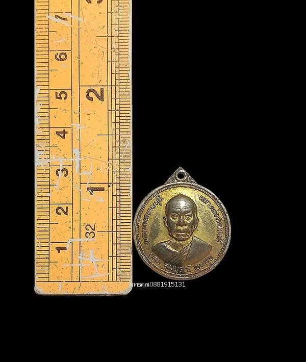 รูปภาพสินค้า