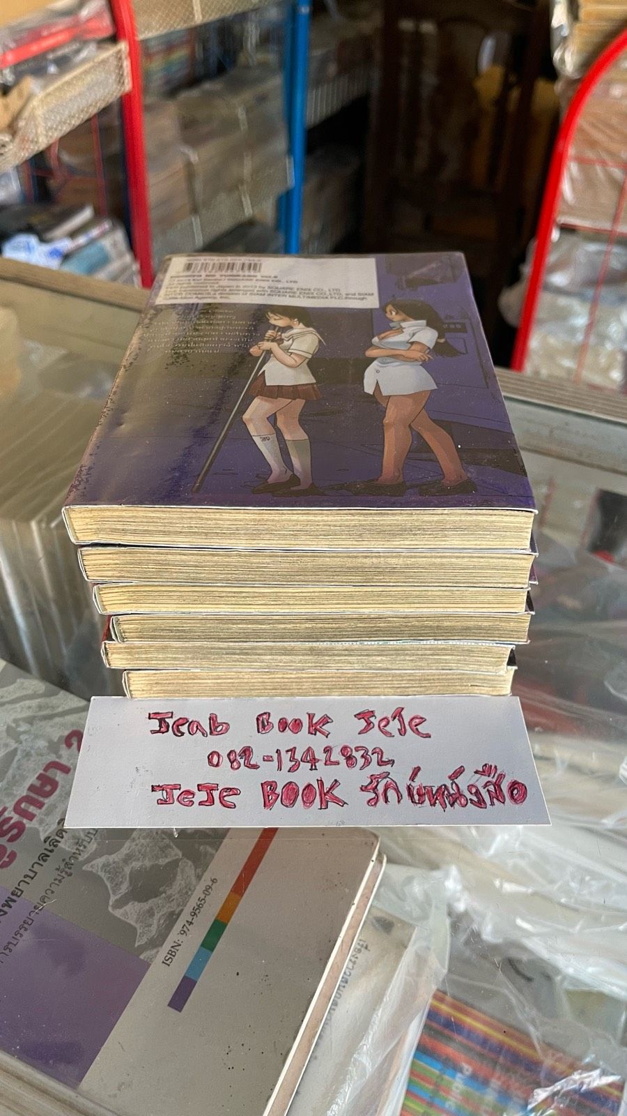 รูปภาพสินค้า