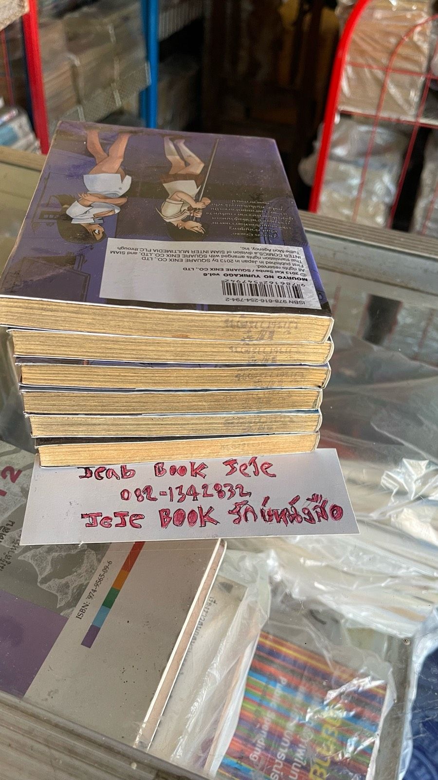 รูปภาพสินค้า