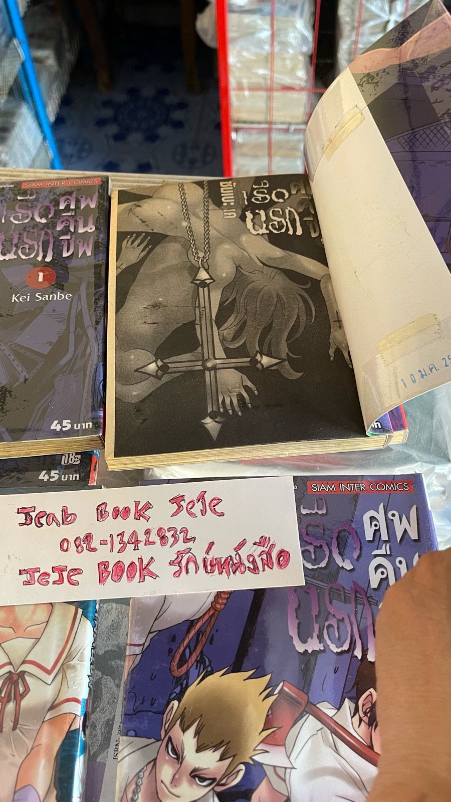 รูปภาพสินค้า