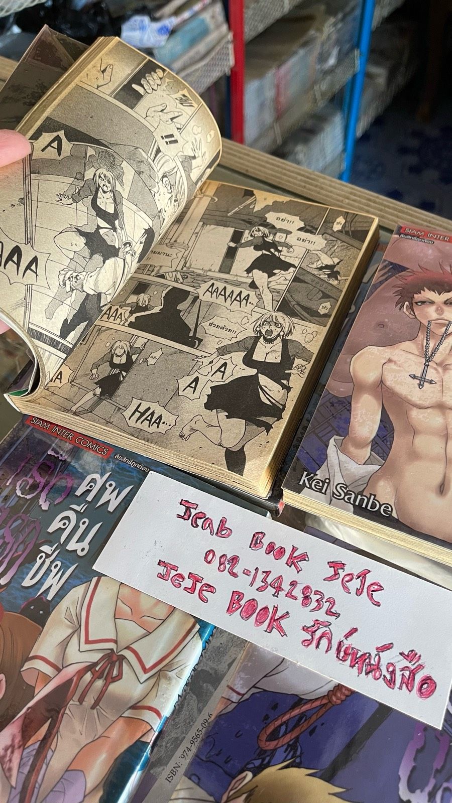 รูปภาพสินค้า