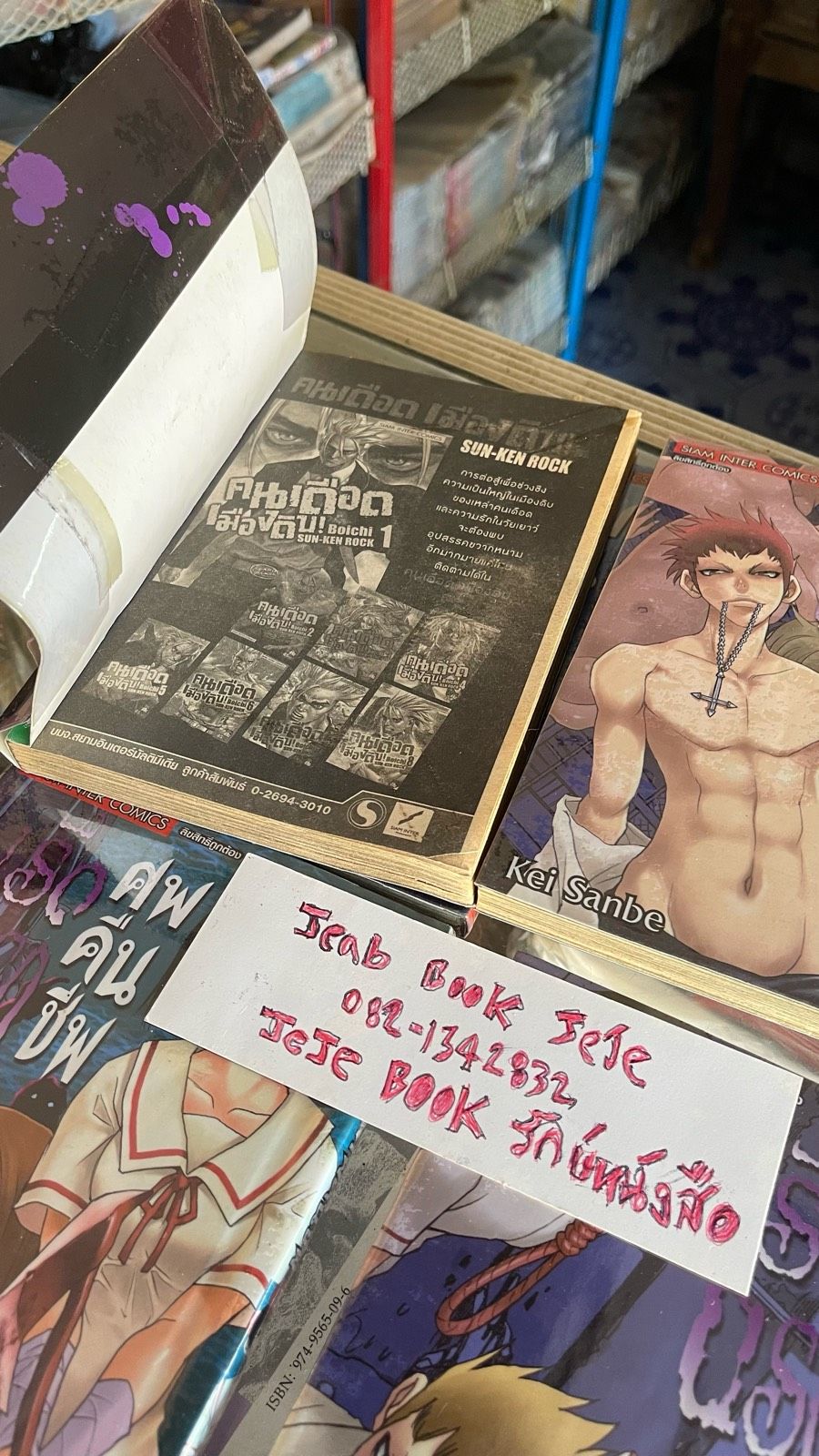 รูปภาพสินค้า