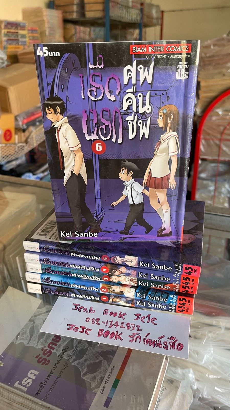 รูปภาพสินค้า