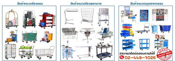 รูปภาพสินค้า